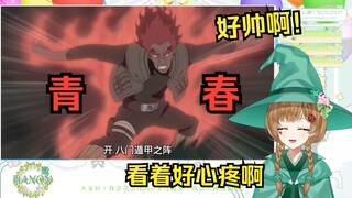 绿豆魔女看《⚡ 我 的 青 春 里 ⚡》【花音-Hanon】