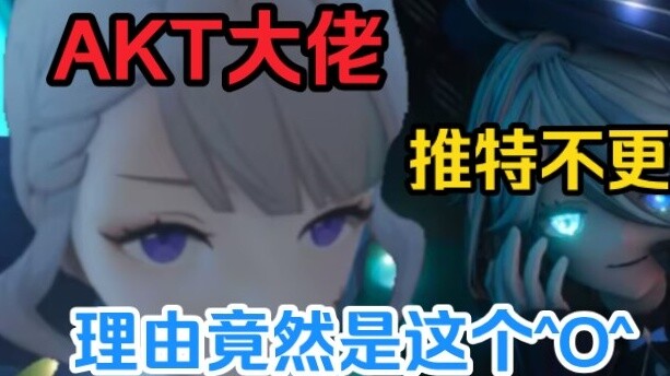 [Genshin Impact Fan Animation] I can’t stop laughing, my family, the reason why A didn’t update is t