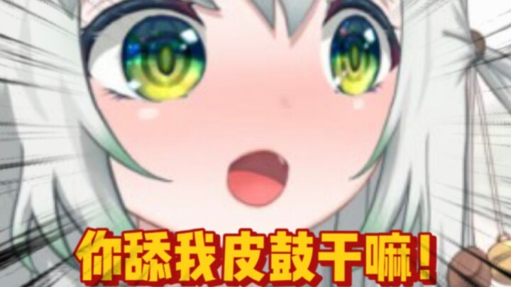 The drum was licked in the middle of the live broadcast, and I accidentally shouted