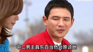 他们人前秀恩爱，人后却无话可说！