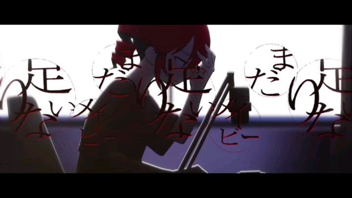 japanese movie anemi