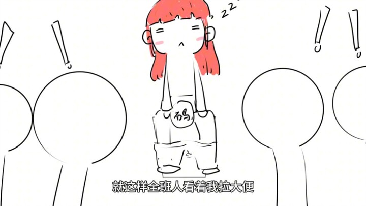 上课梦游，当着全班的面在垃圾桶旁边拉shi