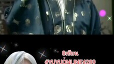 8เซียน