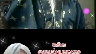 8เซียน