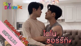 DINO LOVE EPISODE 10 [2/8] SUB INDO 🇹🇭