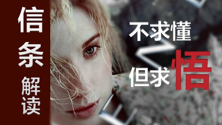 TENET Decoded: Sexy (in Reverse!) — Is Nolan Really Serious This Time? Can You Handle It?