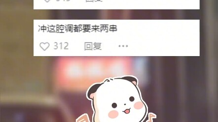 我买 我买还不行吗