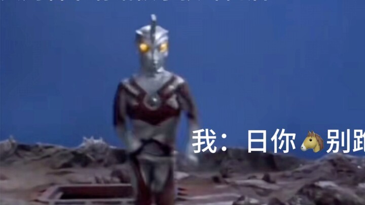 Setelan kulit Bro meledak di jalan