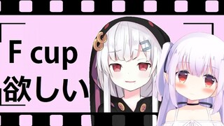 【眞白花音】观看古守血遊的「想要变成 F cup」