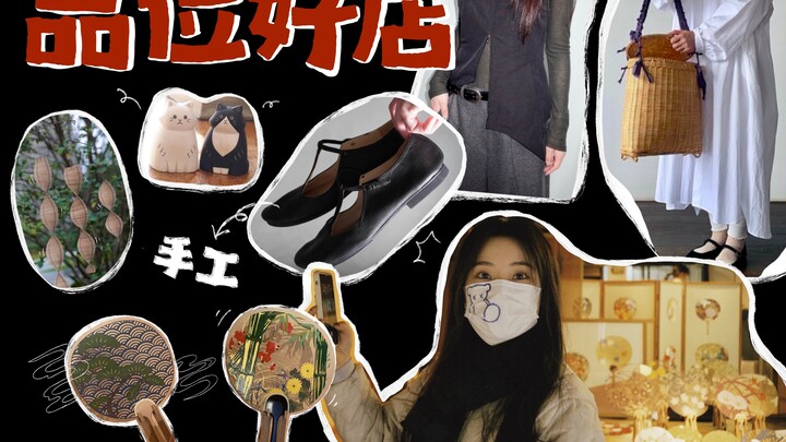 Những cửa hàng nhỏ mà mình luôn trân quý của Xiao Ri và Xiao Han, mua sắm cực kỳ dễ dàng～