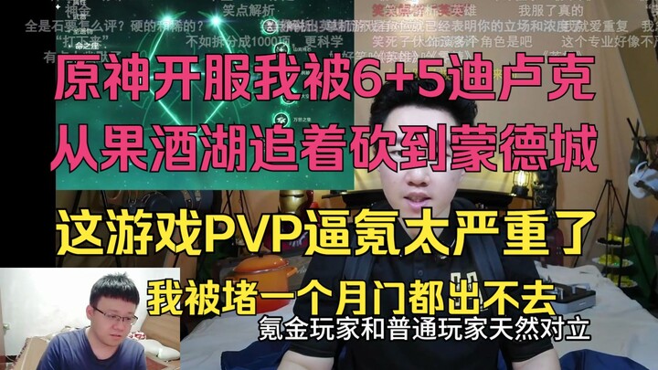 Kegou watches Youxiaosi’s god-tier video and starts delivering stand-up comedy with one-liners flyin