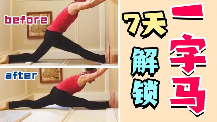 Quickly Master the Front Split for Female Stars: [Steps + Details] – Achieve a Deeper, Safer Split i