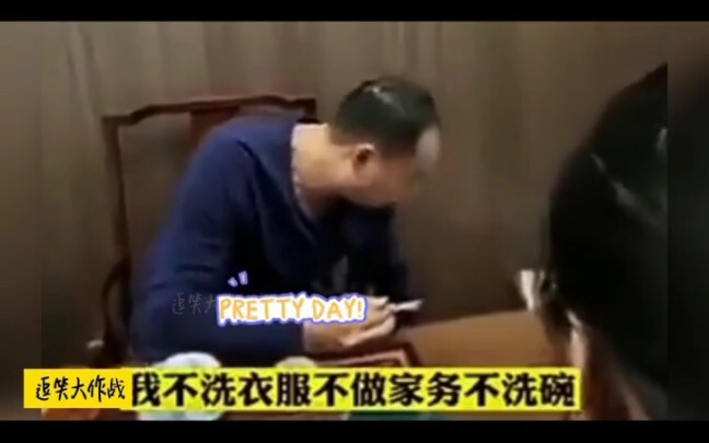 “Tôi không giặt đồ, không làm việc nhà, không nấu cơm, nhưng tiền thì phải do tôi quản lý”
