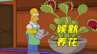 辛普森一家：玛姬为了赚钱，兼职开滴滴专车当司机