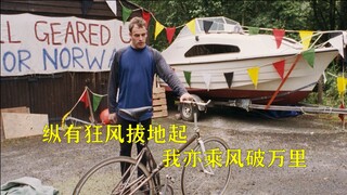 The courier modified his bicycle for 50 yuan, broke the world record twice and won the championship!