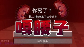 ★ماينكرافت★ لغز هروب جماعي لمكافحة الاحتيال في كمبوديا