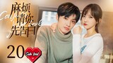 Confess Your love Ep20 Sub Ind