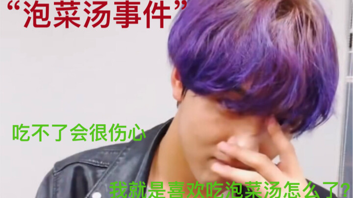 ［ลี แคลซาน］เหตุการณ์ซุปกิมจิ ลี แคลซานยังคงสร้างแรงสะเทือนอย่างต่อเนื่อง