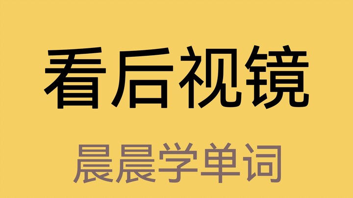 Mengintip: mengintip