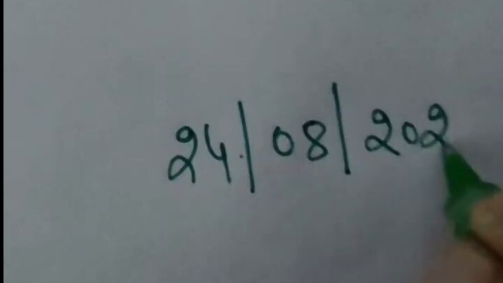 August 2026.