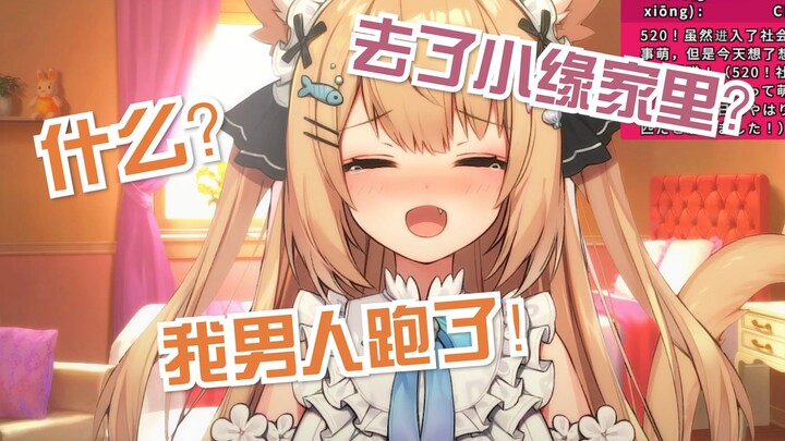 【เซียว/สวนเซเรนา】วันที่ 520 ตอนฮั่นเซ่อกำลังปล่อยพลังอยู่ ก็ได้ยินว่าฮั่นเซ่อไปบ้านผู้หญิงคนอื่นแล้ว