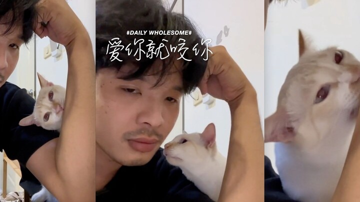 If I love you, I’ll bite you.