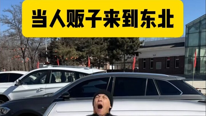 Bọn buôn người: Đến Đông Bắc đúng là gặp may quá rồi!