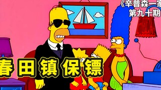 侯默漫展大秀武功，摇身一变成市长保镖，意外发现领导不当交易
