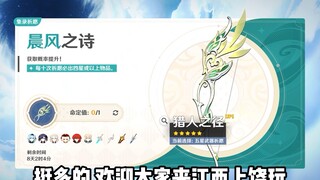 "Ketel air rumah siapa yang berbunyi"