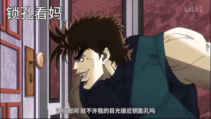 jojo1~5名场面02