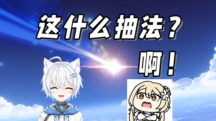 Melihat Ying Yueyue menggambar kartu, dia bilang dia tidak mengerti. Apakah ini masih dianggap mengg