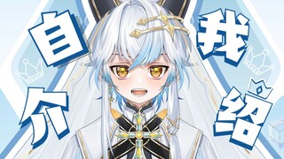 [Self-introduction] I met a Chaos-type in 13 seconds! The scumbag bishop!
