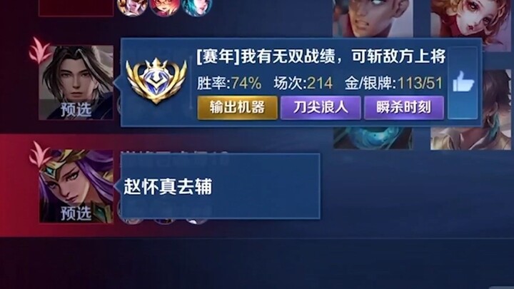 How did Athena’s ID card get lost? If anyone found it in the comments, please post it.