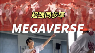 【MEGAVERSE】انضم إلى معدل مزامنة Stray Kids بين عشية وضحاها // مجرد كونك راقصًا احتياطيًا يكفي، فأنا 