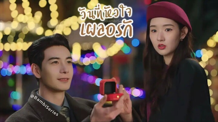 & 15-16 •ซ้บไทย