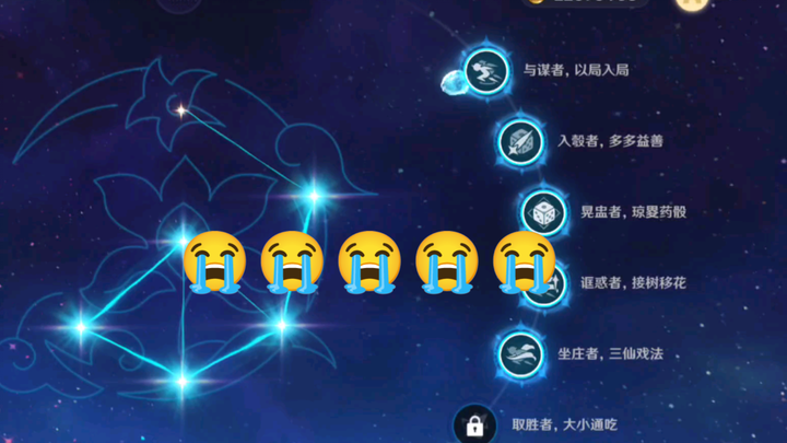ใครช่วยฉันทีเถอะ 😭😭😭