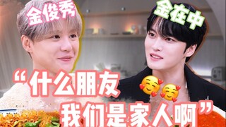 اجتماع الأصدقاء والعائلة الكبير والصغير! مجرد جلوسهما معًا للدردشة البحتة يمكنني مشاهدته ثلاثة أيام 