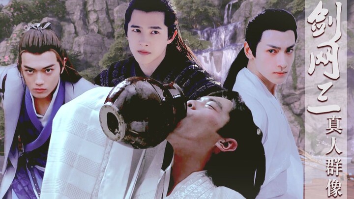 这 才 是 心 中 的 江 湖 ！——剑网三真人15门派混剪，一世心上长安
