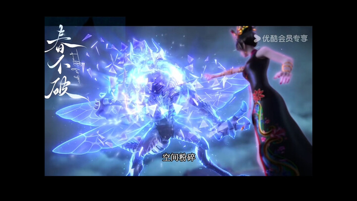 三字经女王恢复了所有的力气和手段，S11赛季请继续保持这个强度