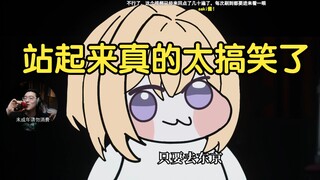 Zc看Doro初音爬着叫祥子，看瓶子看初音的切片，直到看到自己学初音叫着祥子祥子祥子的切片，这下轮到我笑了