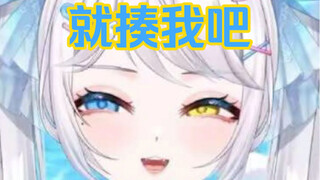 有谁看我不爽？