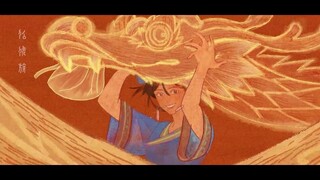 ภาพยนตร์เต็มมาแล้ว! มอบแด่ชนเผ่าทั้งห้าสิบหกของจีน! โปรเจกต์จบการศึกษาแอนิเมชันปี 2021 จากวิทยาลัยศิ