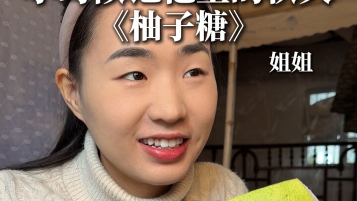 نحوّل الخريف بأكمله إلى سكر ونخبئه في طفولتنا المشتركة.