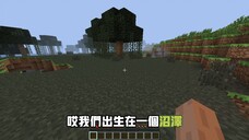 【版本生存第一集】💖全新的生存系列!每生存一集,就會更新一個版本😶而木玫竟然在以前的版本中發現了【超op的bug】😂😂