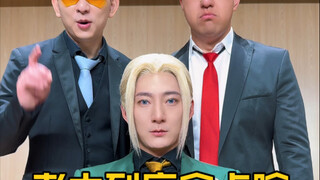 这个绿衣服啥也不会