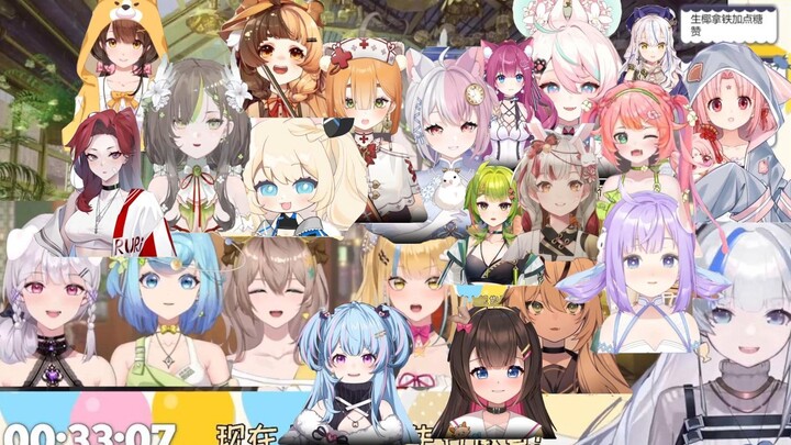 【Juniper】V circle Aquaman's friend's birthday wishes, the duration is as long as 30 minutes