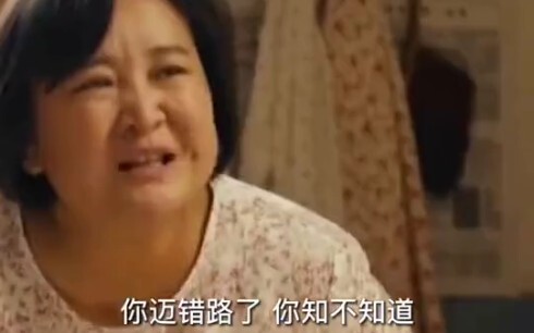 ฉันเห็นหลี่ฮวั่นอิงร้องไห้ แต่น้ำตาของฉันไม่มีค่า เหมือนกับที่หนังเรื่องนี้ก็ไม่มีค่าเลย