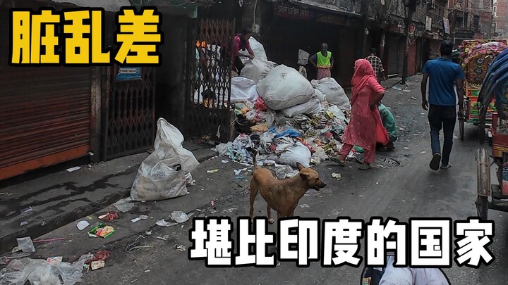 คนเซ็งสุดๆ! โดนรบกวนวันละ 800 ครั้งในบังกลาเทศ!