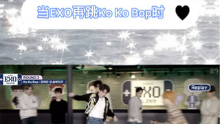 【EXO】Grandpa K is swinging back again... Checking homework online!