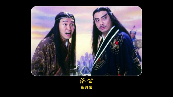 อสูรดำราชาตัวจริงคือใครกันแน่? ถึงขนาดไม่ใส่พระยูไลไว้ในสายตาเลย